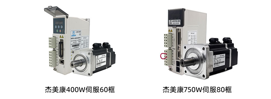 絲桿模組伺服電機(jī)
